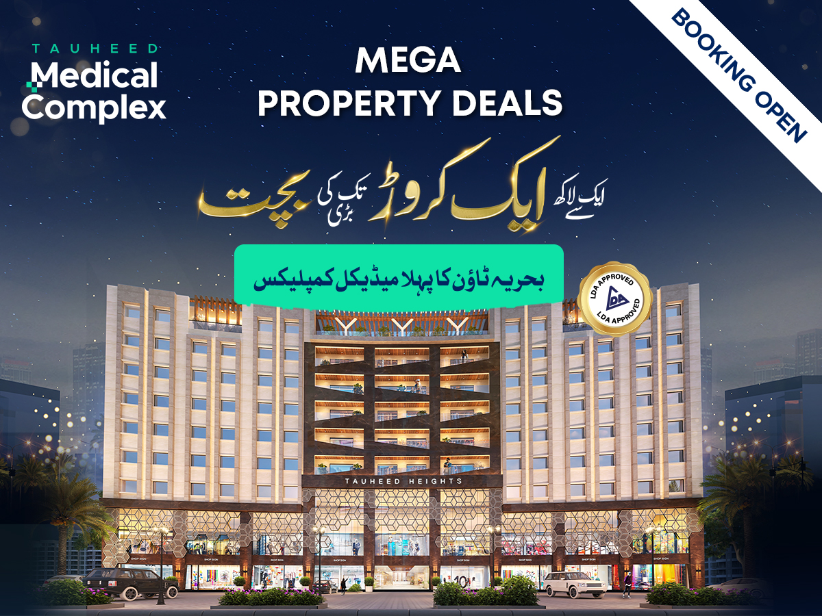 Tauheed-Medical-Complex-Mega-Porperty-Deals-Blog-QLinks