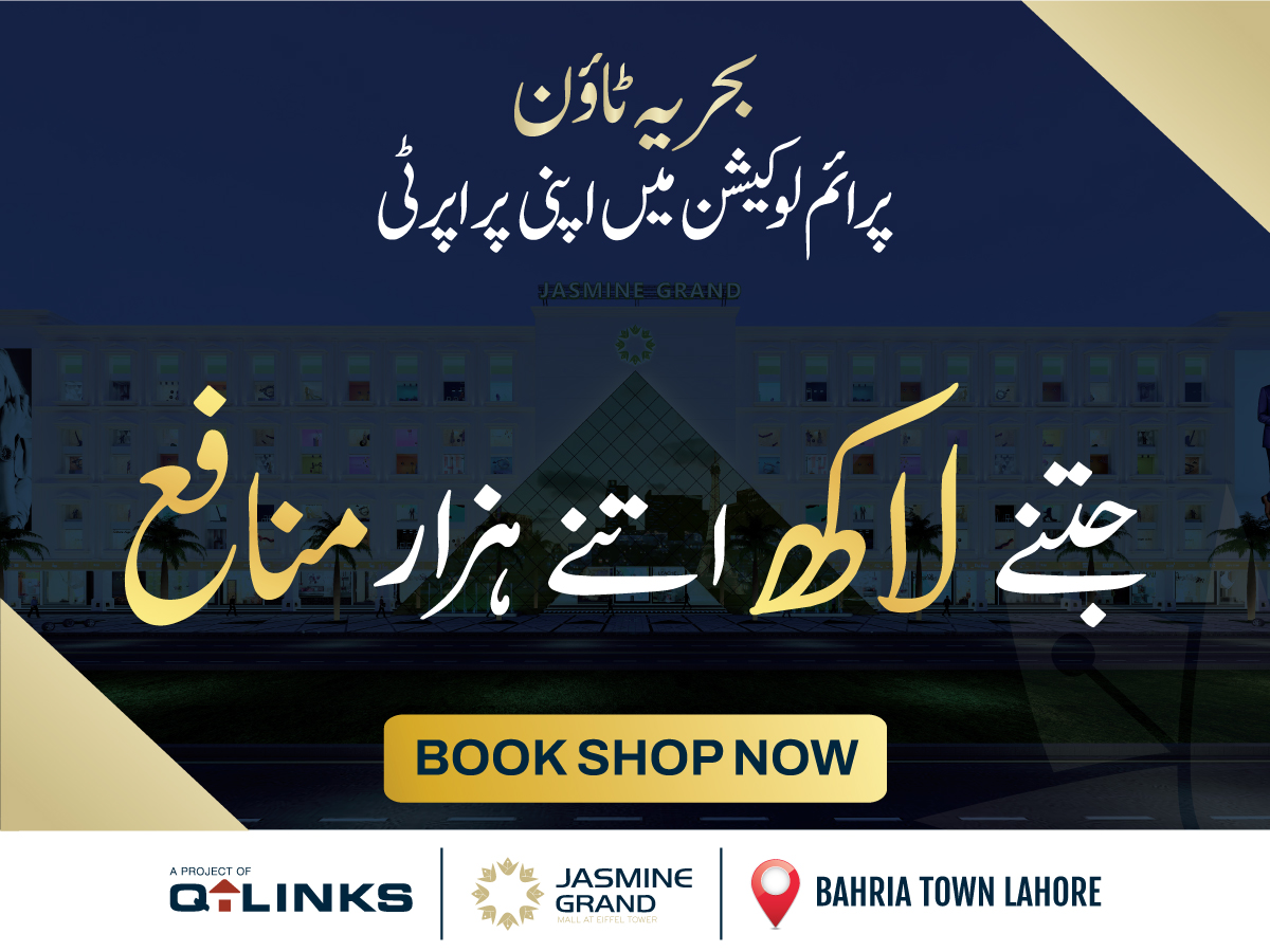 Jasmine-Grand-Mall-2025-New-Year-Offer-Extended-12%- Rental-Income-Q-Links-Blog