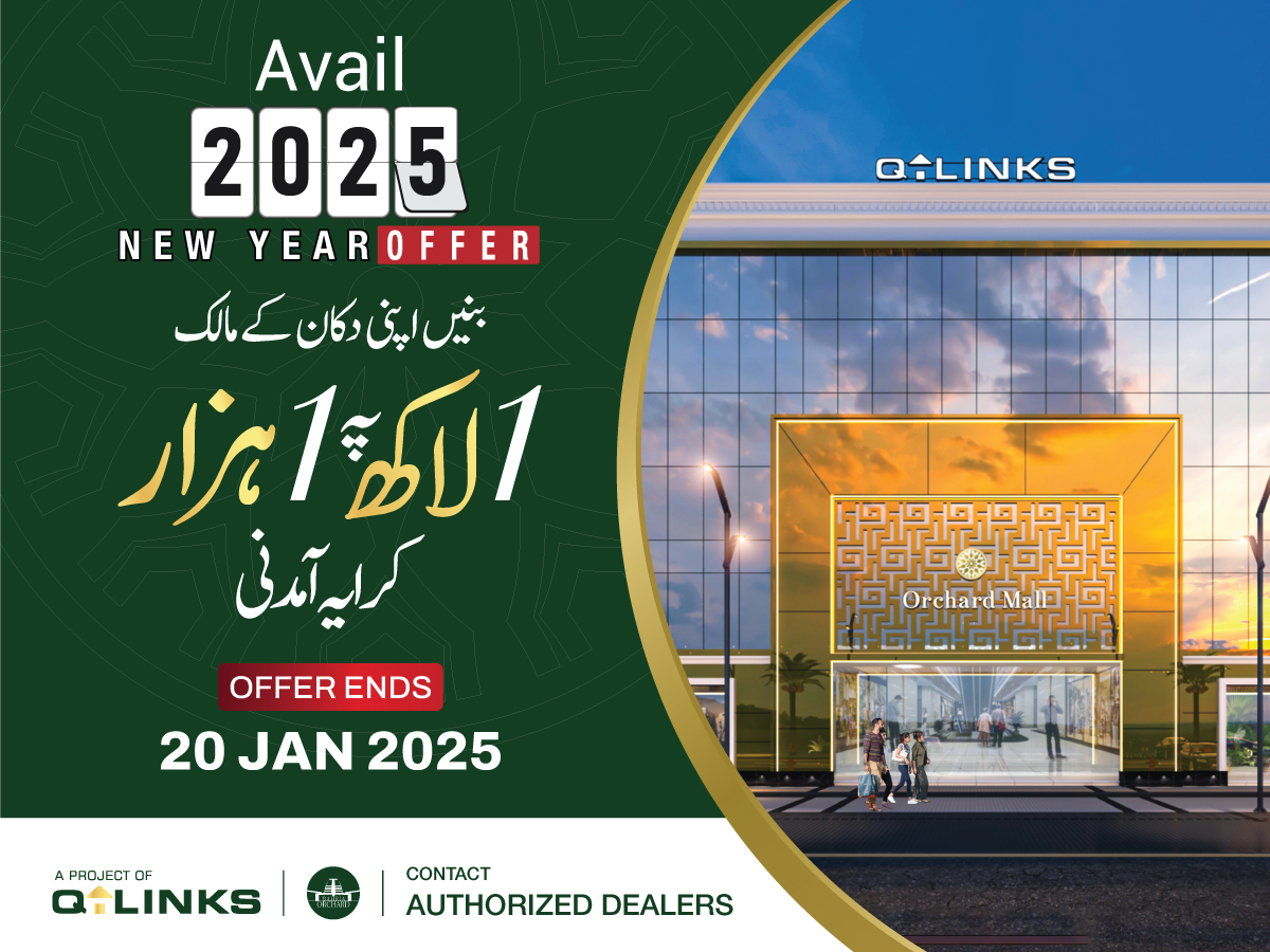 Orchard-Mall-2025-New-Year-Offer-Extended-Limited-Shops-Available-Q-Links Blog